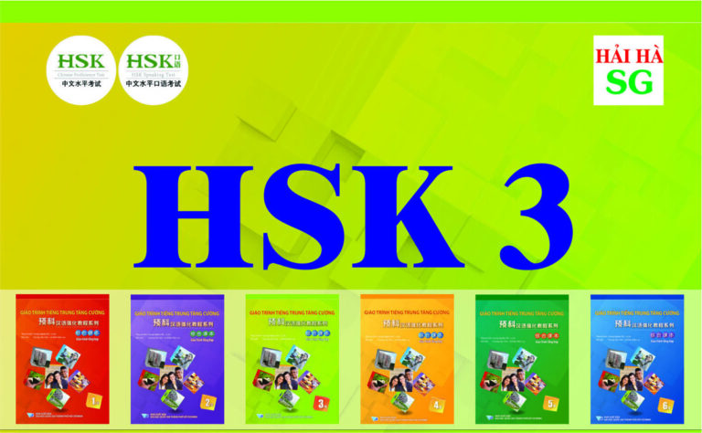 Hinh dai dien thi HSK 3